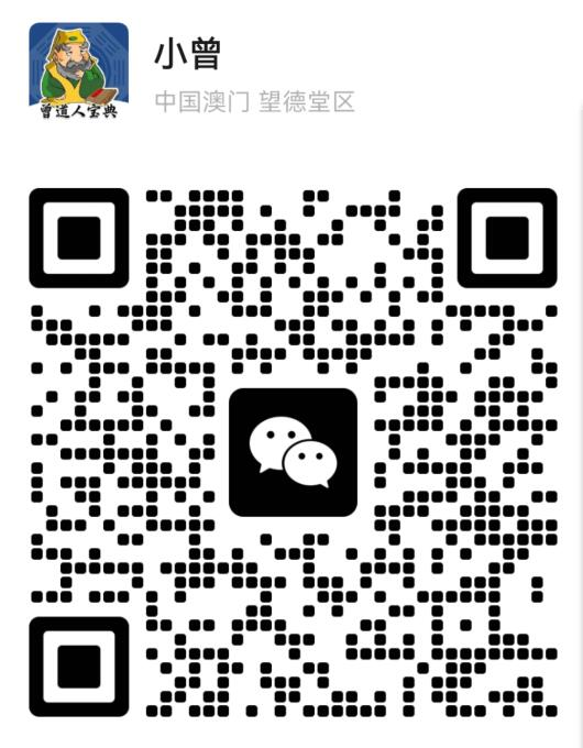 客服微信二维码